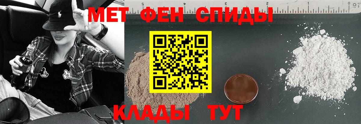 Amphetamine  Вход с VPN  Благовещенск  АМФ 98% 