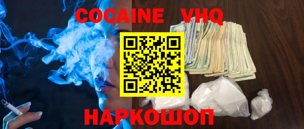 APVP Благовещенск
