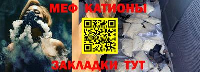 метамфетамин Бугуруслан