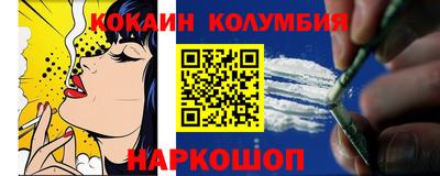 марихуана Новодвинск