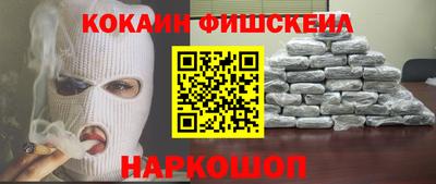 герыч Новокубанск