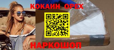 метамфетамин Бугуруслан