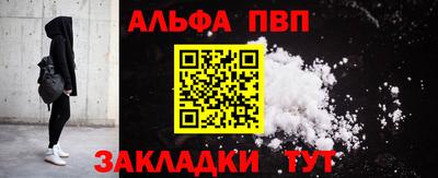скорость mdpv Будённовск