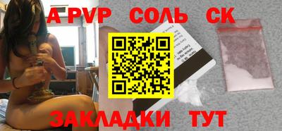 метамфетамин Бугуруслан