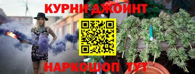 метамфетамин Бугуруслан
