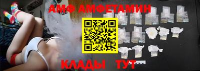 метамфетамин Бугуруслан