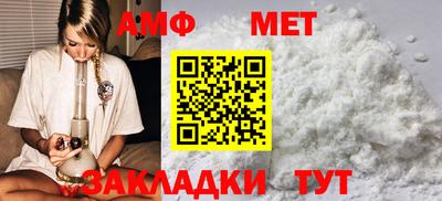 метамфетамин Бугуруслан