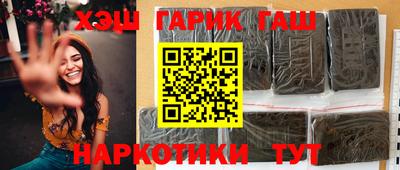 метамфетамин Бугуруслан