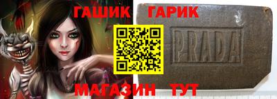 метамфетамин Бугуруслан