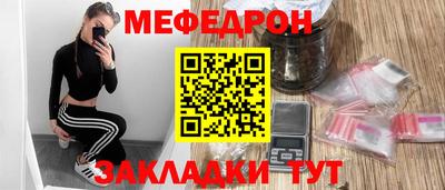 метамфетамин Бугуруслан