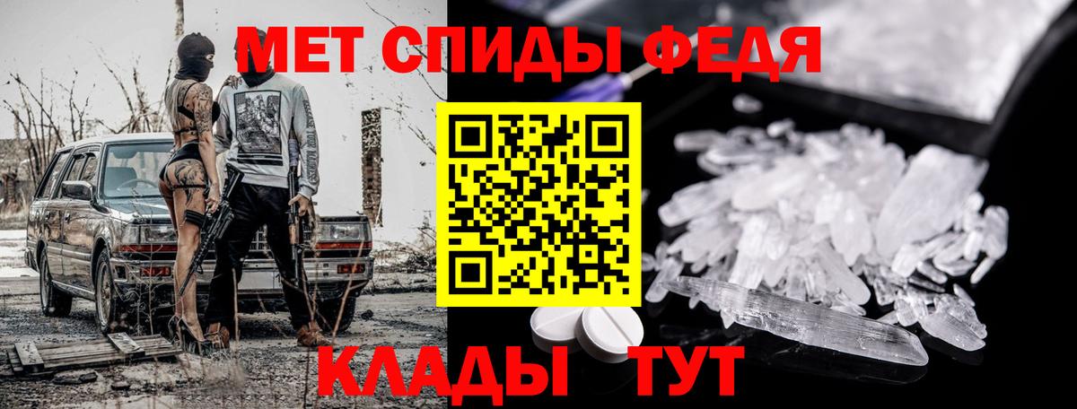 Благовещенск  Метамфетамин мет  Метамфетамин мет  Вход с VPN 