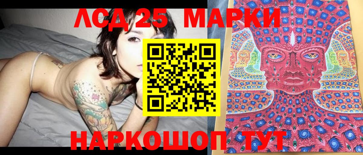 Марки 25I-NBOMe 1,5мг  Марки 25I-NBOMe 1,5мг  Вход с VPN  Благовещенск 