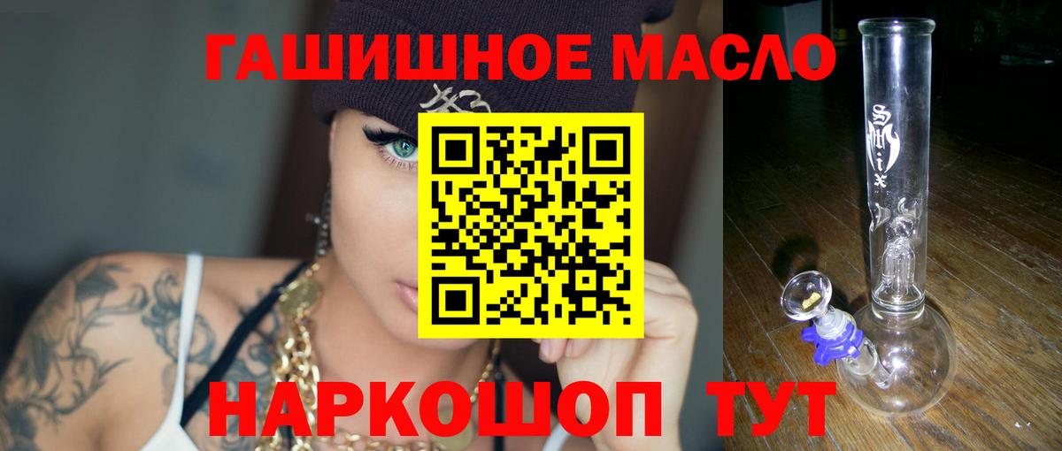 Благовещенск  ТГК концентрат  Вход с VPN 