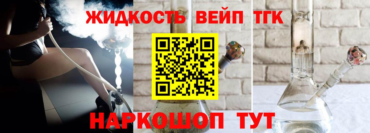 КОКАИН  Гашиш  АМФЕТАМИН кристаллы  Вход с VPN  МЕФ   ГАШ  Благовещенск  Альфа ПВП СОЛЬ   Лсд 25 